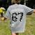 Haunted By 6 7 67 Six Seven Halloween Teacher Mom Women's Comfort Colors T-Shirt Back Print Grey Haunted By 6 7 67 Six Seven Halloween Teacher Mom Women's Comfort Colors T-Shirt Back Print Grey