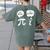 Math Teacher Math Student Be Real Get Rational Women's Comfort Colors T-Shirt Back Print Moss Math Teacher Math Student Be Real Get Rational Women's Comfort Colors T-Shirt Back Print Moss