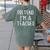 Pretend I'm A Teacher Costume Halloween Simple Adult Kid Women's Comfort Colors T-Shirt Back Print Moss Pretend I'm A Teacher Costume Halloween Simple Adult Kid Women's Comfort Colors T-Shirt Back Print Moss