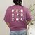 Music Teacher Halloween Music Teacher Education Women's Comfort Colors T-Shirt Back Print Berry Music Teacher Halloween Music Teacher Education Women's Comfort Colors T-Shirt Back Print Berry
