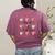 Pre K Is My Jam Teacher Team Crew Preschool Cute Strawberry Women's Comfort Colors T-Shirt Back Print Berry