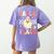 Groovy Teacher Halloween Retro Trick Or Teach Floral Ghost Women's Comfort Colors T-Shirt Back Print Violet Groovy Teacher Halloween Retro Trick Or Teach Floral Ghost Women's Comfort Colors T-Shirt Back Print Violet