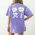 Math Teacher Math Student Be Real Get Rational Women's Comfort Colors T-Shirt Back Print Violet Math Teacher Math Student Be Real Get Rational Women's Comfort Colors T-Shirt Back Print Violet