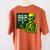 Solve The Problem Skeleton Teacher Halloween Math Six Seven Women's Comfort Colors T-Shirt Back Print Yam
