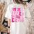 In My Preschool Era Teachers Women Back To School Kids Girls Women's Comfort Colors T-Shirt Back Print Ivory In My Preschool Era Teachers Women Back To School Kids Girls Women's Comfort Colors T-Shirt Back Print Ivory