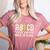 Boys Girls Teachers Rock Back To School ABCD Back In Class Women's Heather T-Shirt Heather Mauve Boys Girls Teachers Rock Back To School ABCD Back In Class Women's Heather T-Shirt Heather Mauve