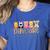 Daycare Teacher Animals Daycare Provider Back To School Women's Heather T-Shirt Heather True Royal Daycare Teacher Animals Daycare Provider Back To School Women's Heather T-Shirt Heather True Royal