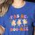 Pas De BOO-Rée Ballet Ghost Dancer Dance Teacher Halloween Women's Heather T-Shirt Heather True Royal Pas De BOO-Rée Ballet Ghost Dancer Dance Teacher Halloween Women's Heather T-Shirt Heather True Royal
