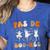 Pas De Boo-Rée Ghost Ballet Dancer Halloween Dance Teacher Women's Heather T-Shirt Heather True Royal Pas De Boo-Rée Ghost Ballet Dancer Halloween Dance Teacher Women's Heather T-Shirt Heather True Royal