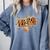 Thankful Teacher Shirts For Women Teach Thanksgiving Teacher Comfort Colors Sweatshirt Blue Jean Thankful Teacher Shirts For Women Teach Thanksgiving Teacher Comfort Colors Sweatshirt Blue Jean