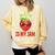 Back To School Math Is My Jam Math Teacher Comfort Colors Sweatshirt Butter Back To School Math Is My Jam Math Teacher Comfort Colors Sweatshirt Butter