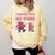 Twinning With My Para Teacher Matching Paraprofessional 70s For Men Women Comfort Colors Sweatshirt Butter Twinning With My Para Teacher Matching Paraprofessional 70s For Men Women Comfort Colors Sweatshirt Butter