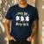 Pas De BOO-Rée Ghost Ballet Dancer Halloween Dance Teacher Men's Casual T-Shirt Navy Pas De BOO-Rée Ghost Ballet Dancer Halloween Dance Teacher Men's Casual T-Shirt Navy