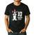 10 Years Old Birthday Boston Terrier Dog Lover 10th Party For Men Women Kids Men's Casual T-Shirt Black