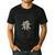 You Cannot Scare Me I'm A Middle School Teacher Halloween Men's Casual T-Shirt Black You Cannot Scare Me I'm A Middle School Teacher Halloween Men's Casual T-Shirt Black