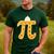Apple Pi Pie Pun Math Teacher Pi Day 2020 Men's Casual T-Shirt Forest