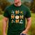 Coquette Bow Fall Science Teacher Stem Teacher Thanksgiving Men's Casual T-Shirt Forest Coquette Bow Fall Science Teacher Stem Teacher Thanksgiving Men's Casual T-Shirt Forest