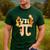 Cutie Pi Shirt Pi Day Math Girls Kids Women Toddler Teacher Men's Casual T-Shirt Forest