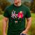 K Is For Kindergarten Teacher Coquette Bow Back To School Men's Casual T-Shirt Forest K Is For Kindergarten Teacher Coquette Bow Back To School Men's Casual T-Shirt Forest