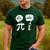 Math Teacher Math Student Be Real Get Rational Men's Casual T-Shirt Forest Math Teacher Math Student Be Real Get Rational Men's Casual T-Shirt Forest