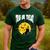 Nerdy Trig Or Treat Halloween Costume Math Teacher Men's Casual T-Shirt Forest