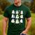 Retro Halloween Science Teacher Ghost Laboratory Teacher Men's Casual T-Shirt Forest