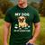 Teacher My Dog Ate My Lesson Plans School Staff Men's Casual T-Shirt Forest Teacher My Dog Ate My Lesson Plans School Staff Men's Casual T-Shirt Forest