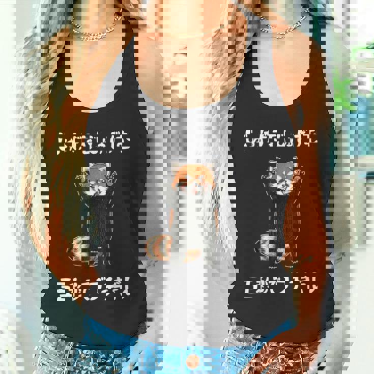 5秒ぶちギレ落語 言い間違い もじり ジョーク ギャグ ツッコミ レッサーパンダ おもしろ タンクトップ