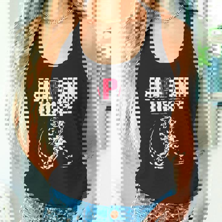 Japan Ice Hockey ファンジャージ 日本のホッケーチームを応援 タンクトップ