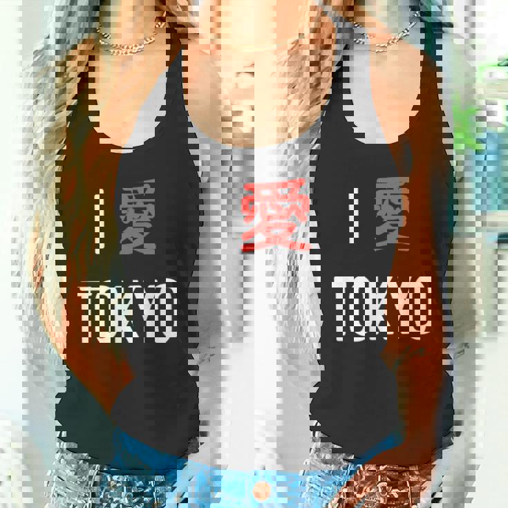 I Love Tokyo、日本愛好家のための日本のtシャツ タンクトップ