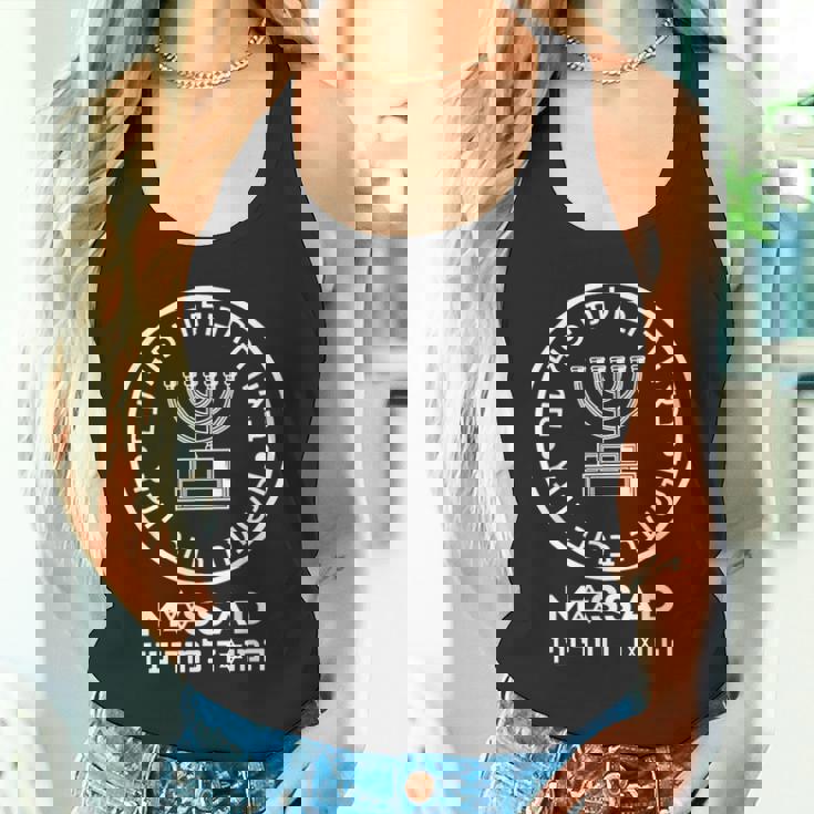 Mossad イスラエル イスラエルシークレットサービス Menorah Tel Aviv タンクトップ