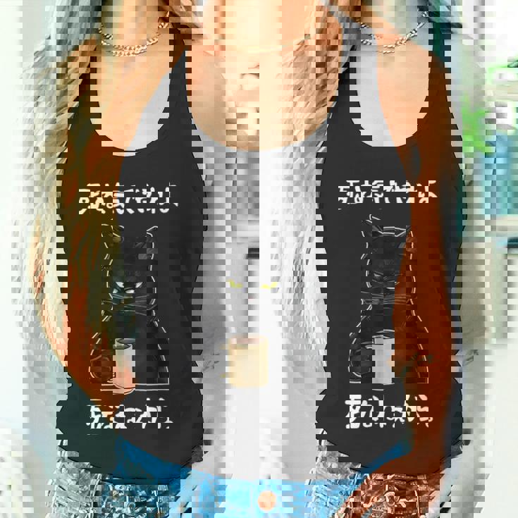 「死ぬ気でやれよ死なねぇから」おもしろい冗談 面白い 長袖tシャツ タンクトップ