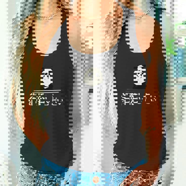 「結婚したい」おもしろtシャ タンクトップ