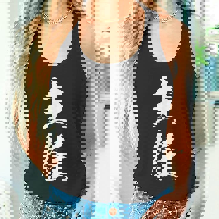 【主任】文字 面白い ネタ 文字入り おもしろ 笑える 筆文字 ギャグ ウケ狙い お笑い ユーモア ふざけ 文字入れ タンクトップ