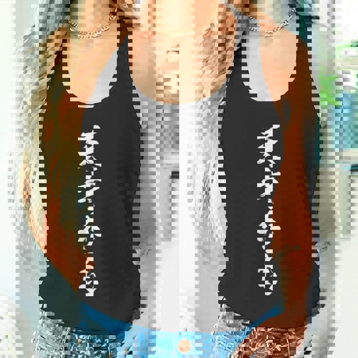 【天才かも】おもしろ 面白い 自賛 文字 ギャグ 文字入り ネタ ウケ狙い 笑える おバカな 目立つ 楽しい ジョーク タンクトップ