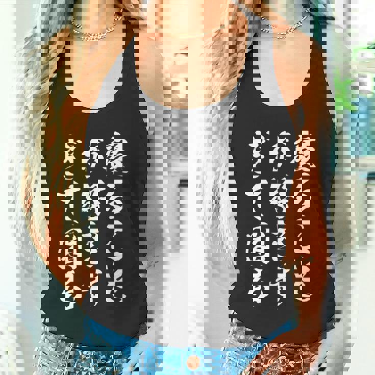 【寝ることが好きすぎて困る】遅刻 ネタ 寝たい 眠たい おもしろ 面白い ネタ ウケ狙い 笑える 文字 文字入り ギャグ 長袖tシャツ タンクトップ