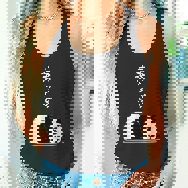 【病ンダ】豆腐メンタル パンダ 熊 ダジャレ おもしろ 面白い 可愛い ユーモア ギャグ ネタ ウケ狙い 笑える タンクトップ