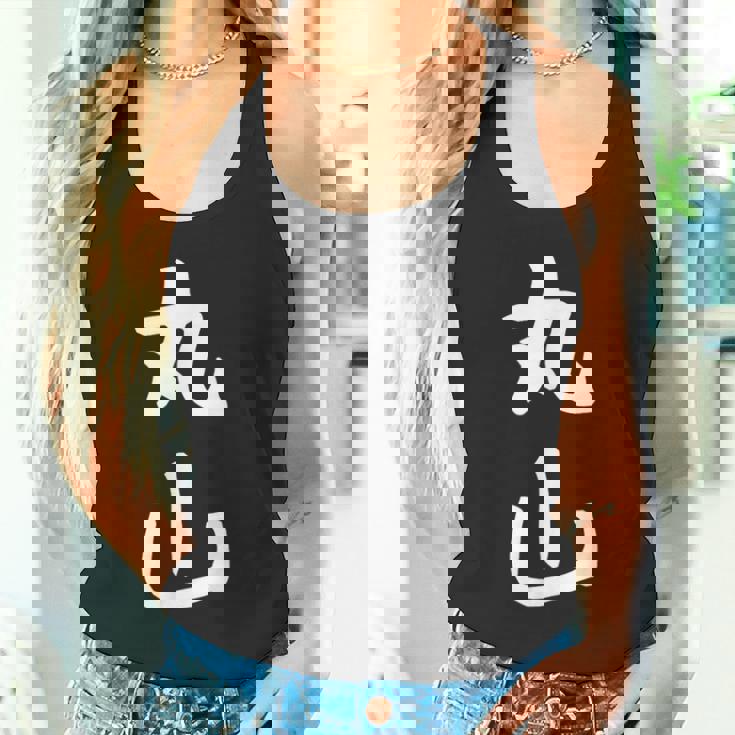 おもしろtシャツ【丸山】名字 家族お揃い ギャグ ネタ ウケ狙い 贈り物 ギフト タンクトップ