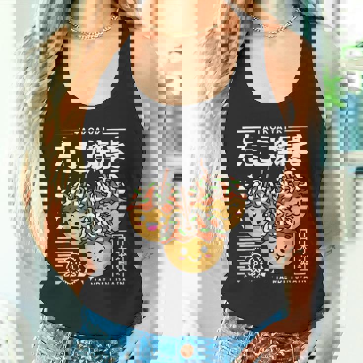 かわいい たこ焼き 和食 かわいい アニメ 美的 レトロ 90年代 タンクトップ