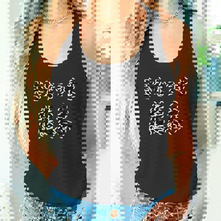 きなっせ 熊本（方言）【47都道府県・市区町村】ジモt ティ 地元愛 旅行 観光 お土産 ご当地 面白い 言葉 タンクトップ