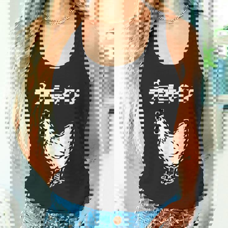 にわとり 面白いtシャツ プロテイン おもしろ なんか違う 食べ物 面白い 服 ネタ グッズ 文字tシャツ タンクトップ