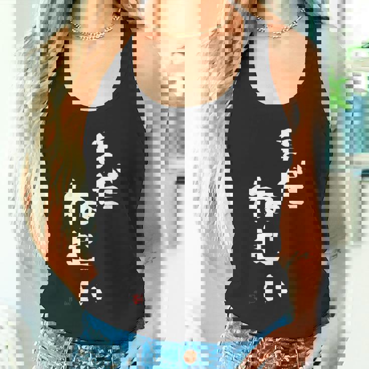 まだねむい 起きたくない 眠い タンクトップ