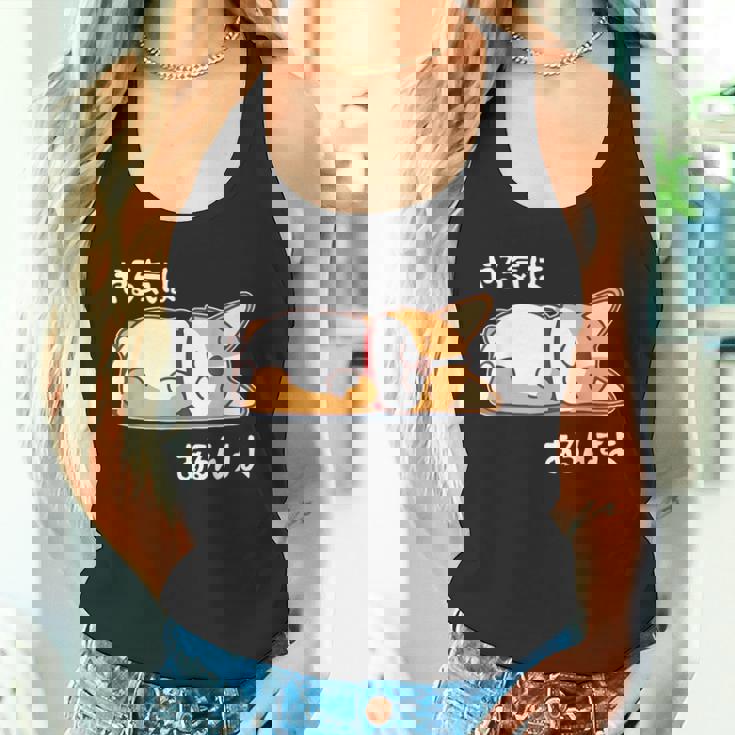 やる気はあるんすよ コーギー犬 ジョーク かわいい 動物ギャグ好き おもしろ ネタ タンクトップ