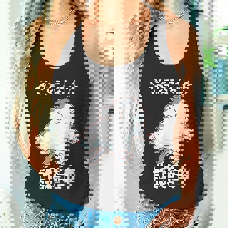 やる気スイッチ故障中 犬 猫 犬好き かわいい おもしろ 面白い 長袖tシャツ タンクトップ