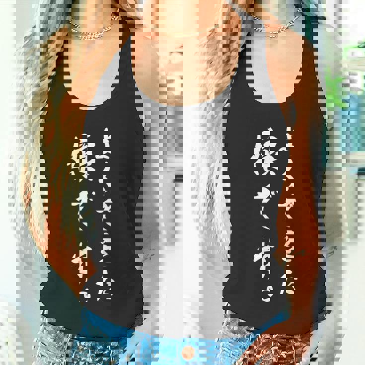 よくできた娘です 長袖tシャツ タンクトップ