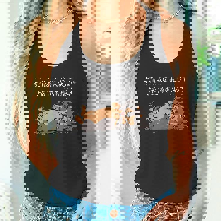 わたしはがんばらない おまえががんばれ ダックスフンド 犬 おもしろ 怠け者 ネタ ギャグ メンズ タンクトップ