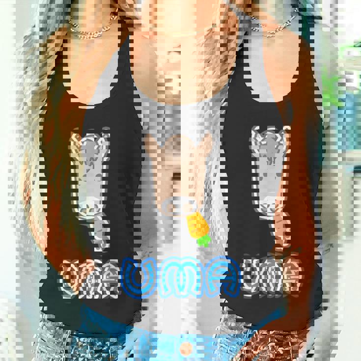 ウマ Uma 午年 ニンジン 蹄鉄【馬年】2026《干支 十二支》【どうぶつフレンズ】面白 かわいい キャラクター タンクトップ