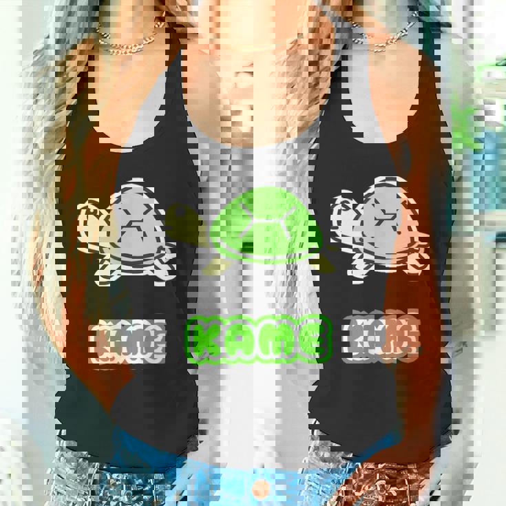 カメさん 亀《Kame》ミドリガメ【どうぶつフレンズ】水族館 ゆるくて かわいい キャラクター イラスト タンクトップ