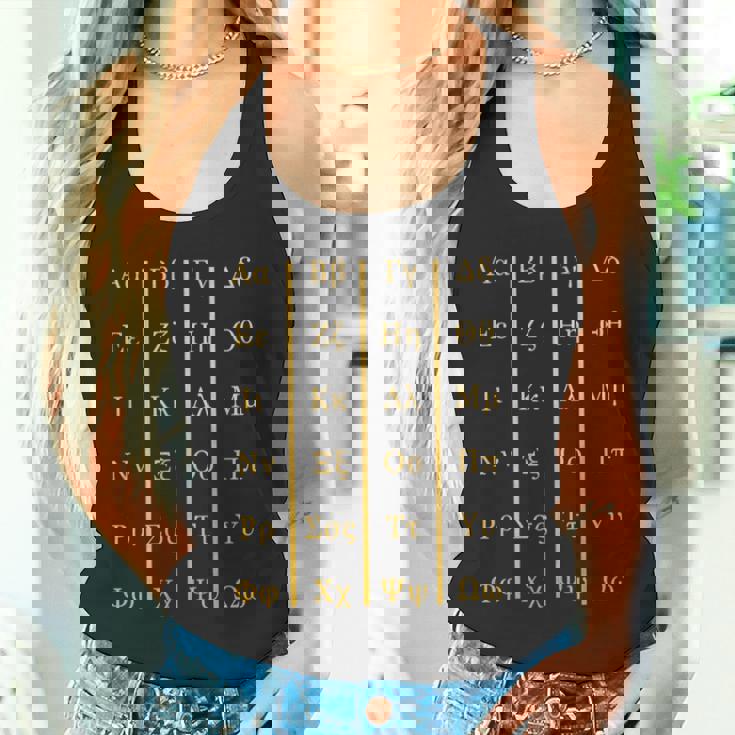 ギリシャアルファベット文字 ギリシャ語愛好家 長袖tシャツ タンクトップ