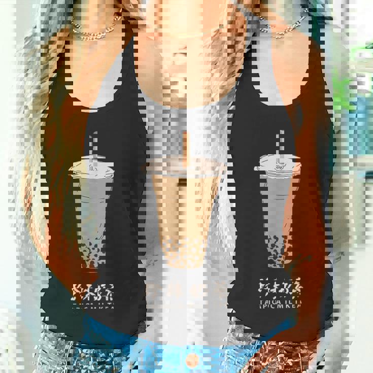 タピオカ ミルクティ 台湾 タピオカ好き 繁体字中国語 台湾グルメ 台湾好き かわいい タンクトップ